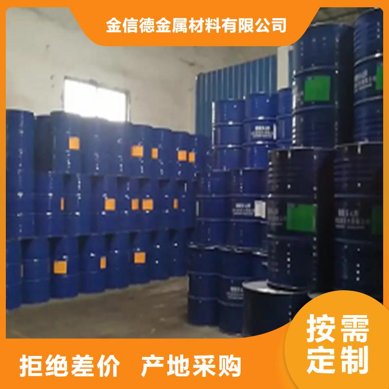 苯甲醇一手報(bào)價(jià)