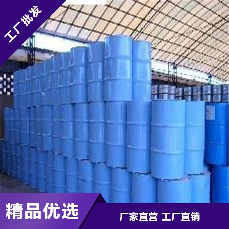 二氯甲烷定制-廠家直銷