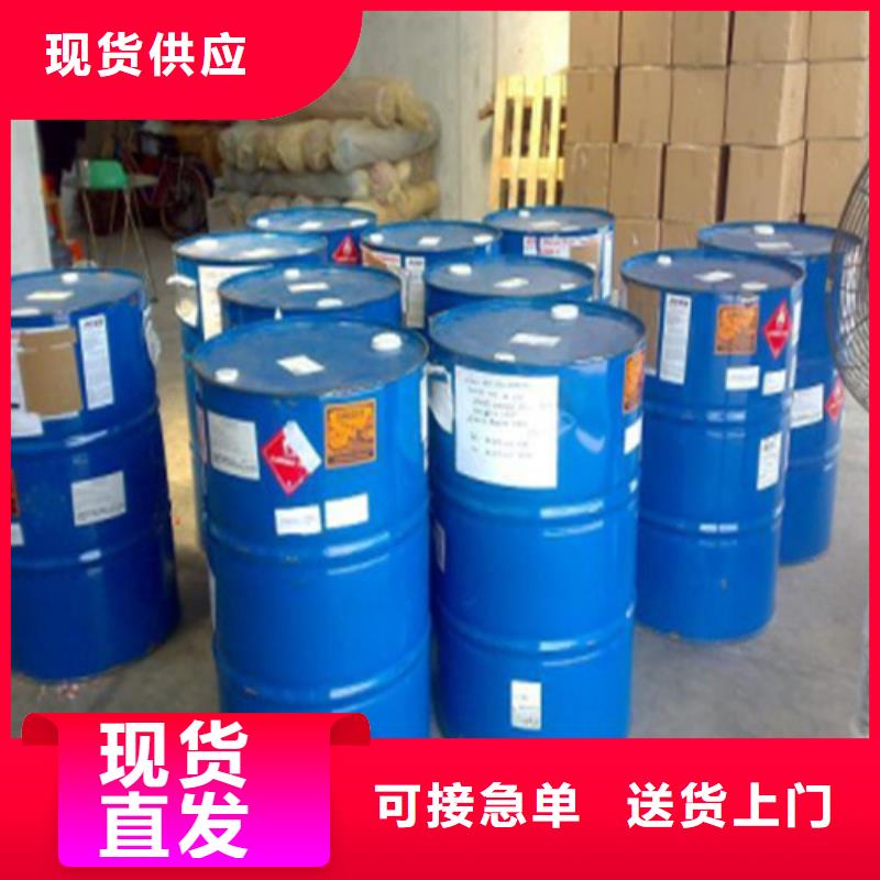 二氯乙烷批發(fā)_博冠化工原料有限公司