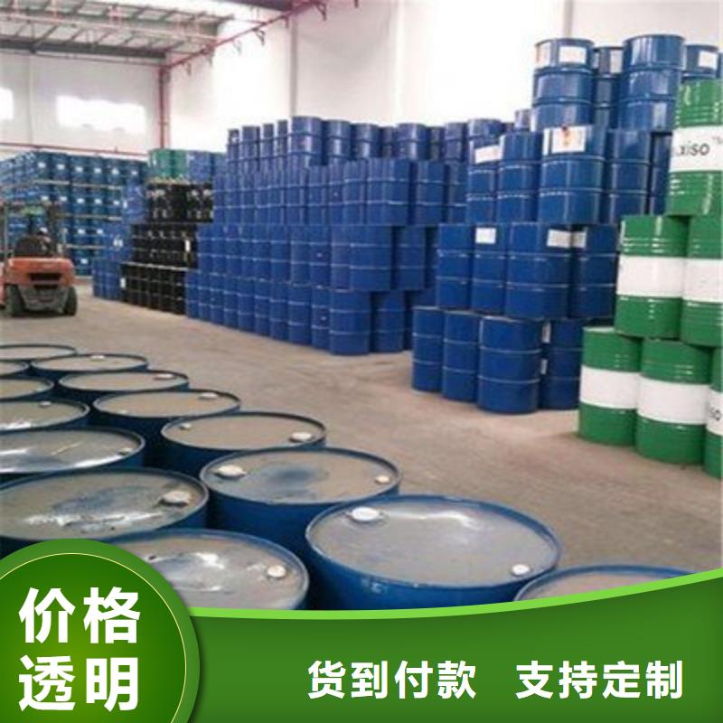 #環己烷#貨源充足