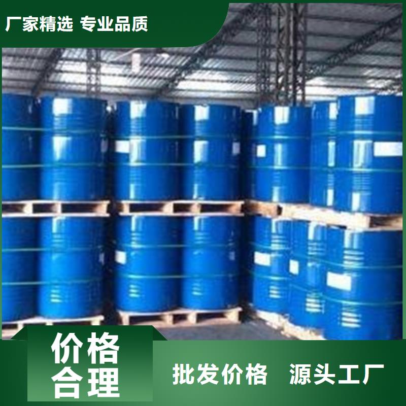 甲酸企業(yè)-好品質(zhì)