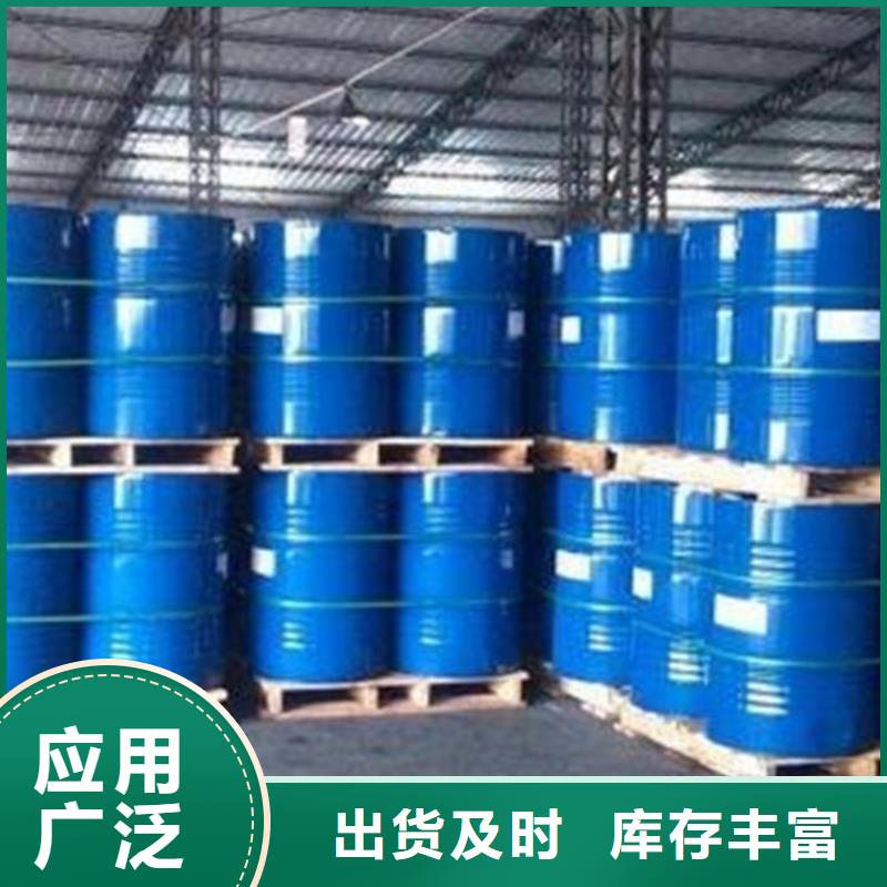 二氯乙烷現貨直供價格優