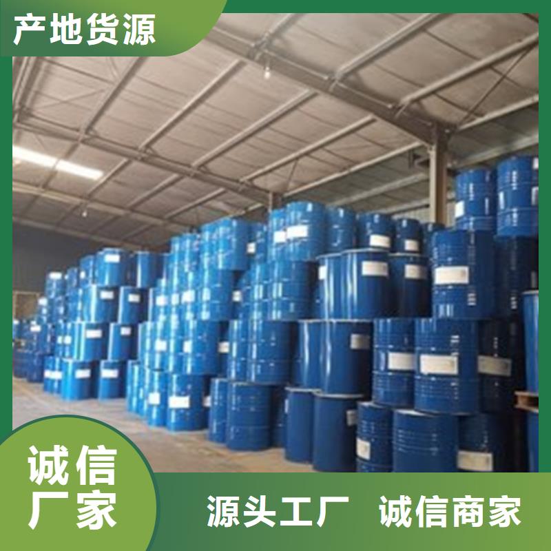 三甲基一氯硅烷-實業廠家