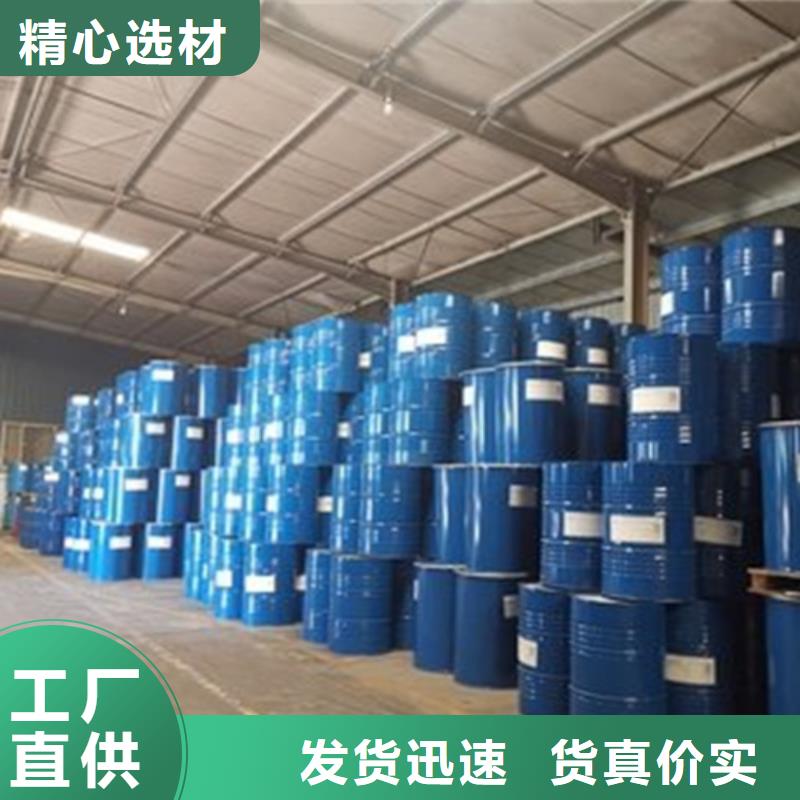 苯甲醇老品牌