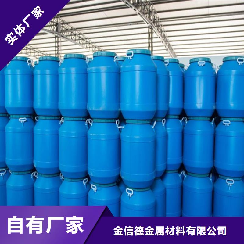 供應甲酸廠家