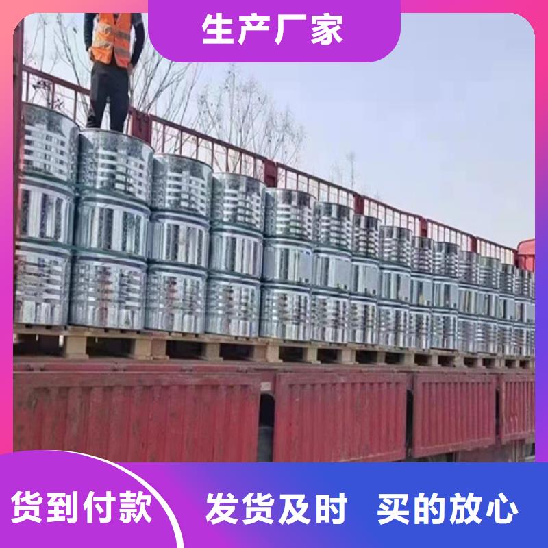 生產甲酸_品牌廠家
