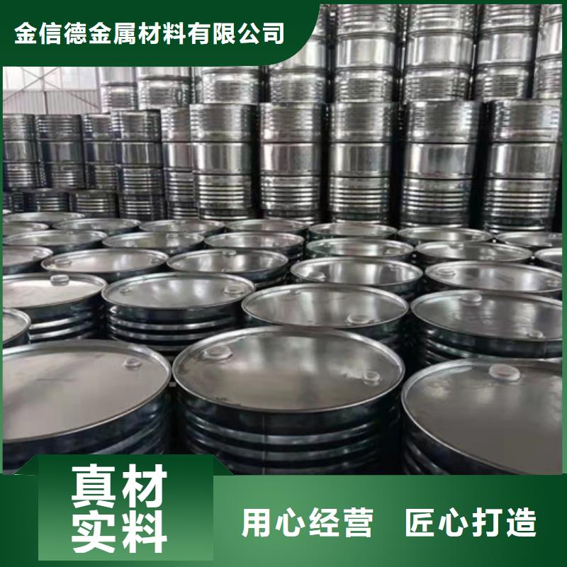 二氯甲烷規(guī)格庫存充足_2025本地報價