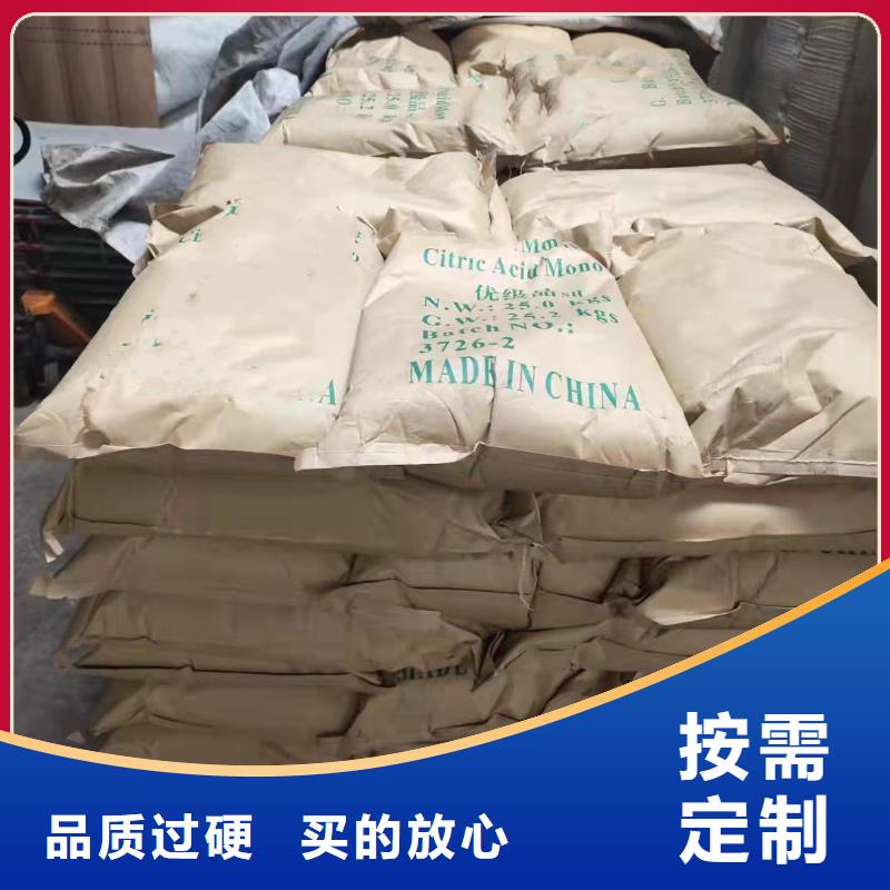 一甲基三氯硅烷讓利銷售