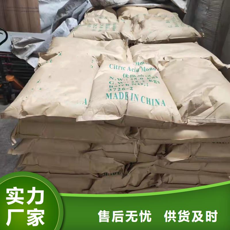 氯化芐制造工廠