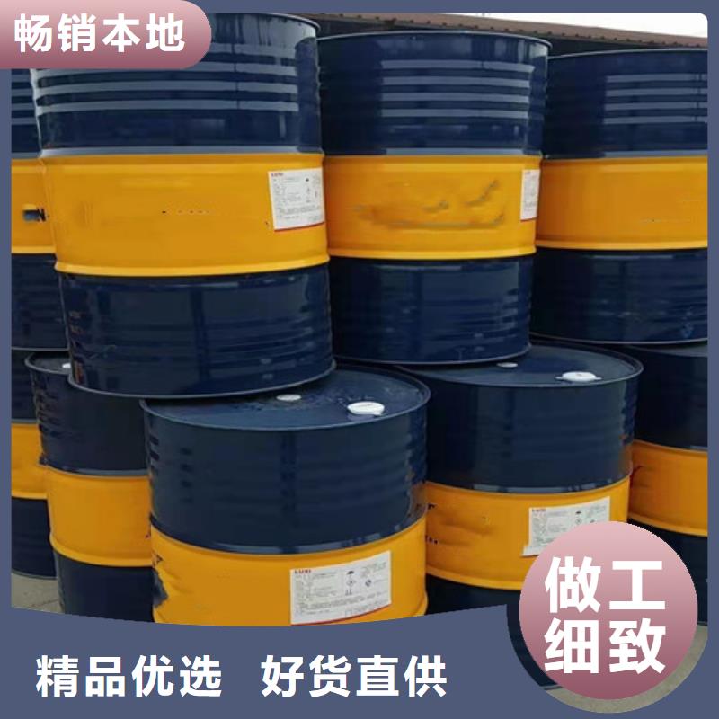 三甲基一氯硅烷廠家-認準博冠化工原料有限公司