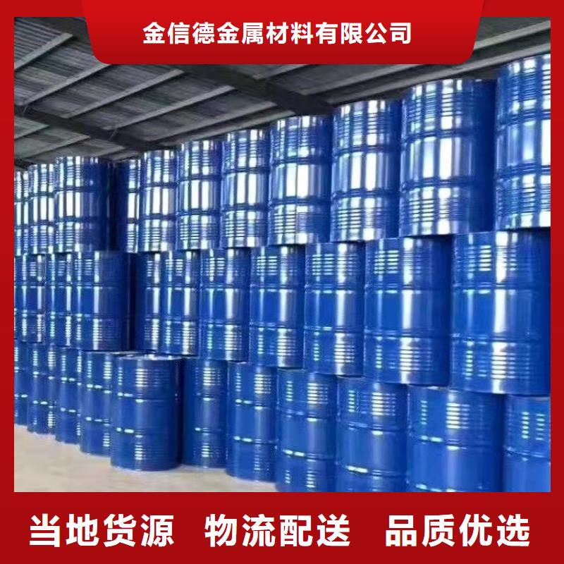環己烷、環己烷廠家_規格齊全