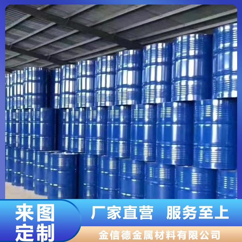 二氯甲烷-值得信賴