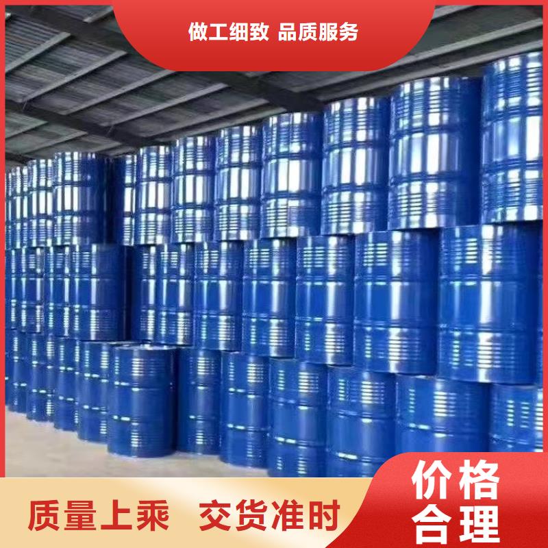 采購二氯乙烷-現貨充足有保障