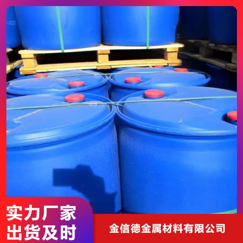 三甲基一氯硅烷多年生產經驗