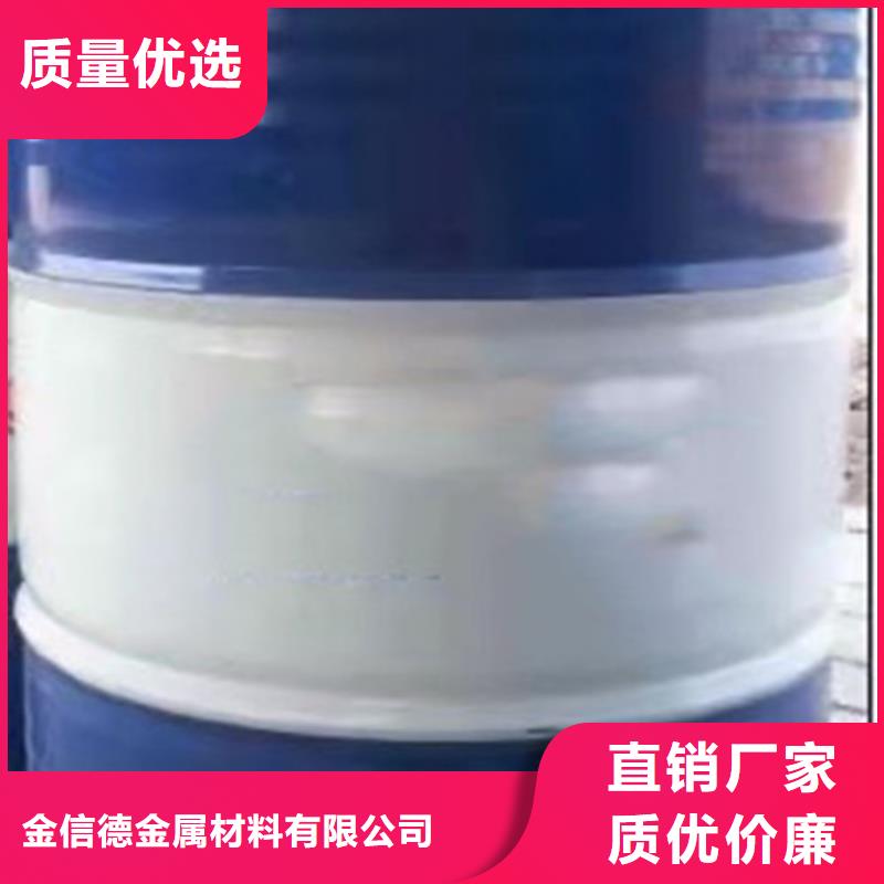 乙酸全網(wǎng)價(jià)