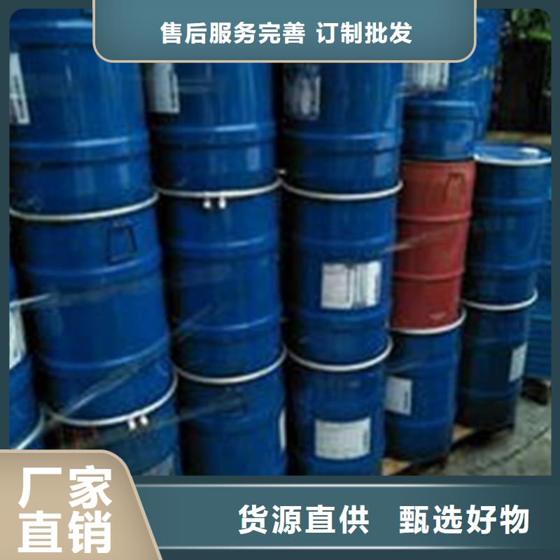 氯化芐全國供應廠家