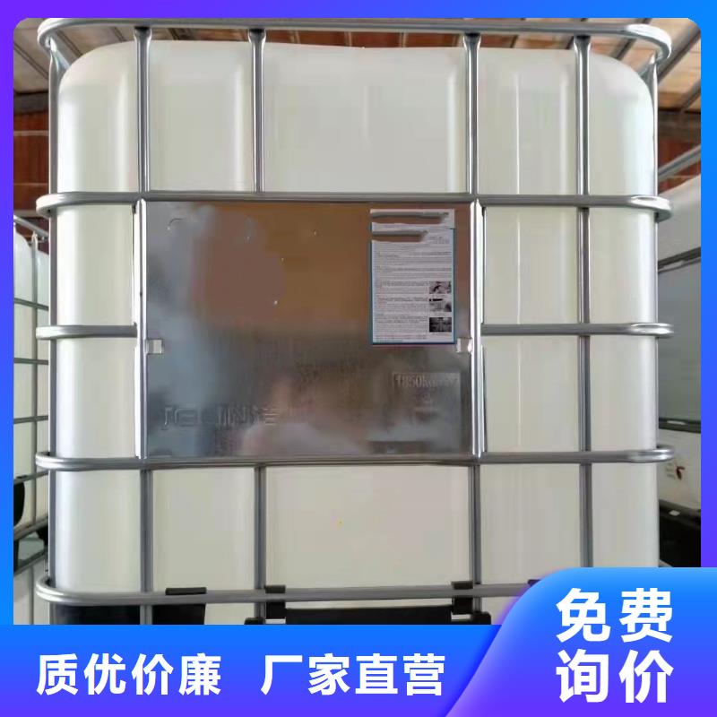 歡迎訪問##甲酸##廠家
