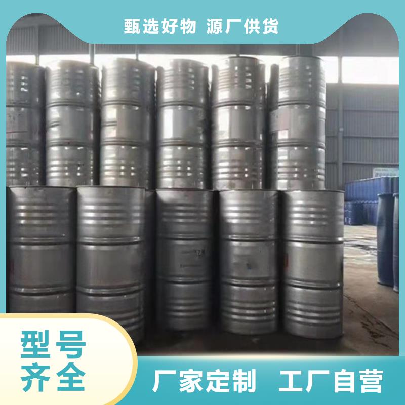 四氯乙烯-好產品放心可靠