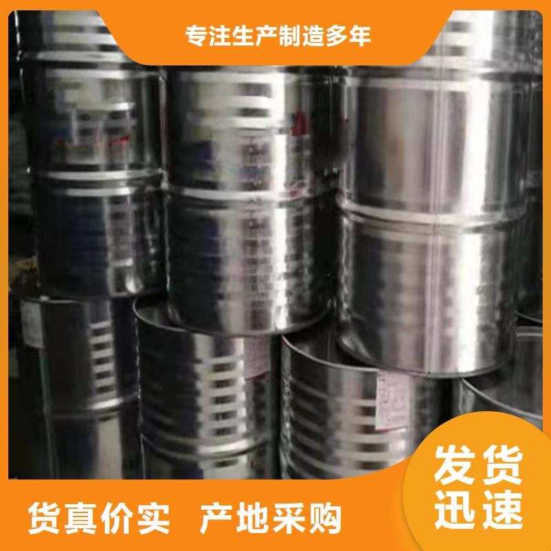 四氫呋喃咨詢電話