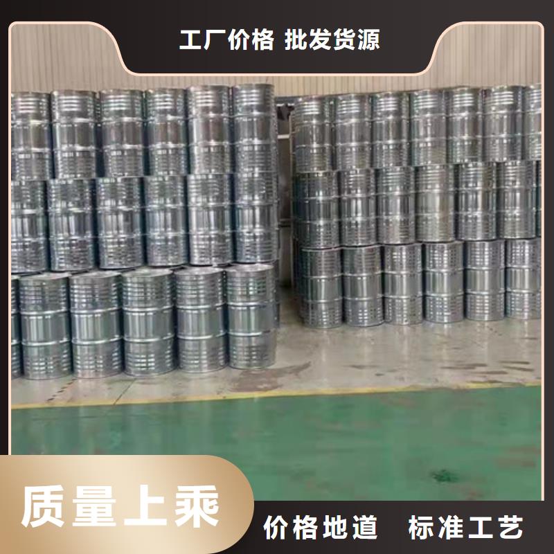 銷售苯甲醇-博冠化工原料有限公司