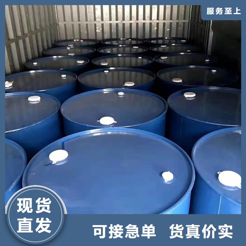 四氯乙烯價格-生產廠家