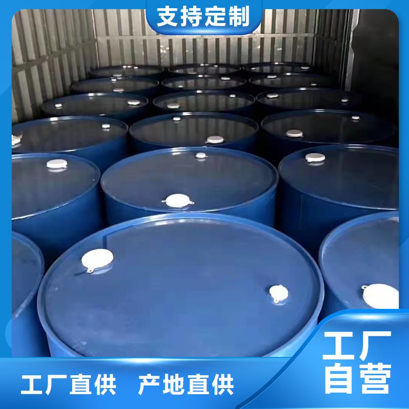2025價格優(yōu)惠#四氫呋喃#本地廠家