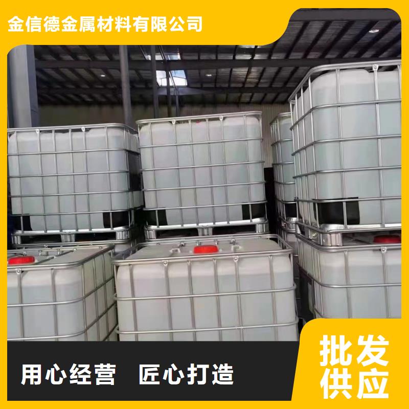 一甲基三氯硅烷讓利促銷