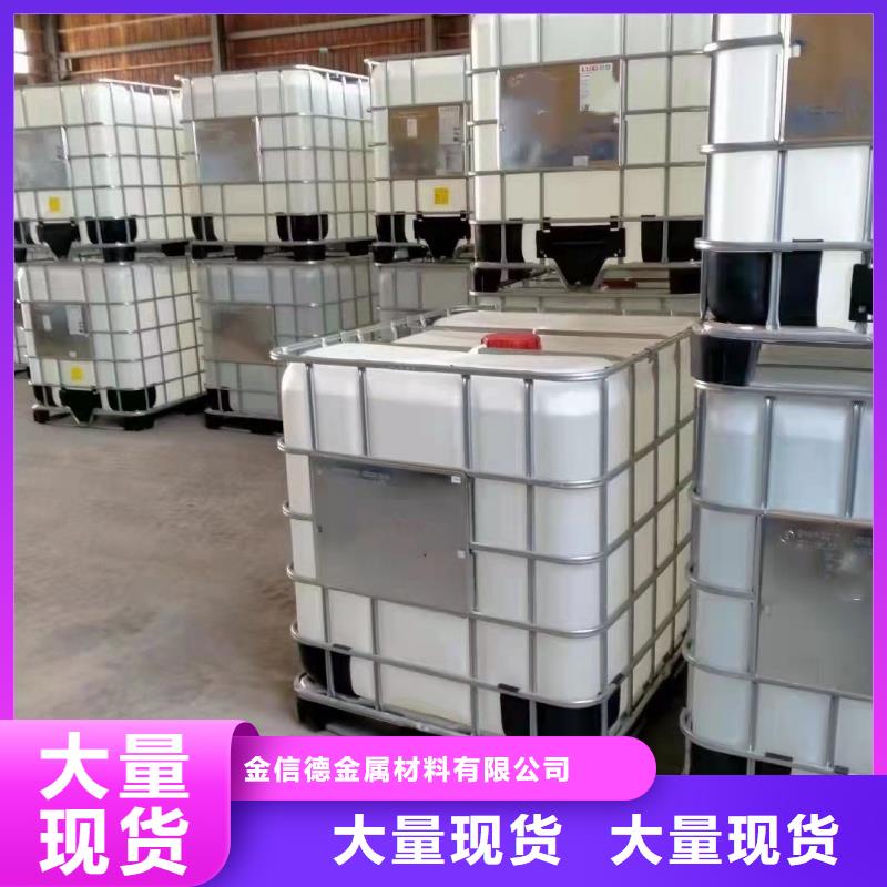 苯甲醇材質(zhì)