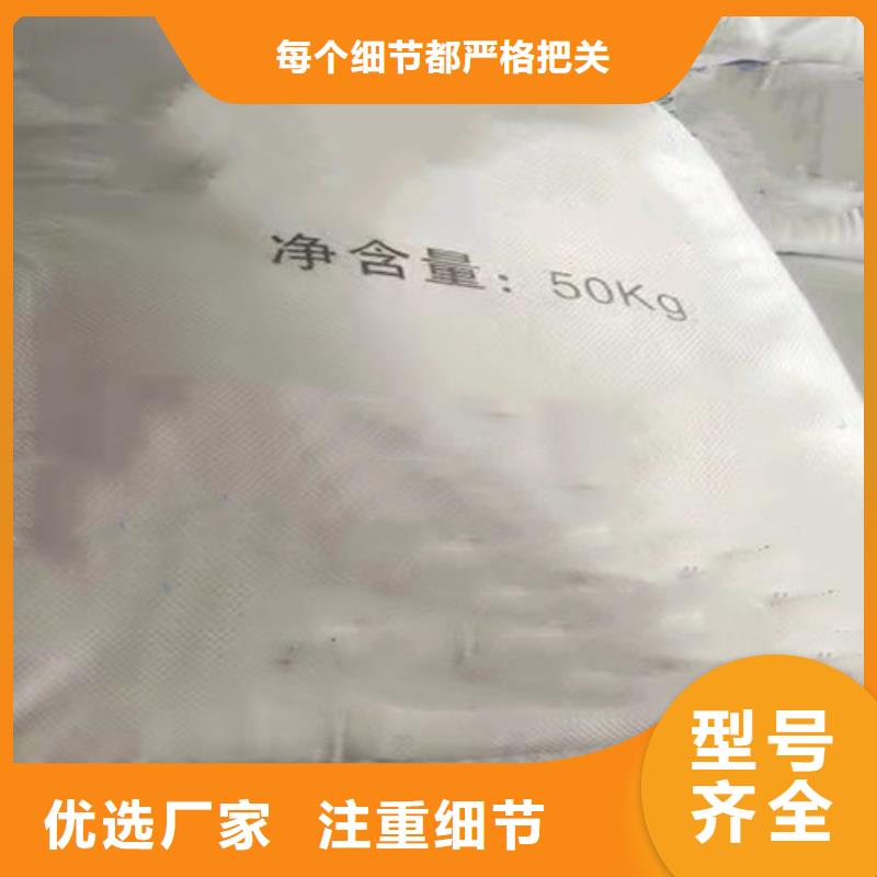 現貨供應_氯化芐品牌:博冠化工原料有限公司