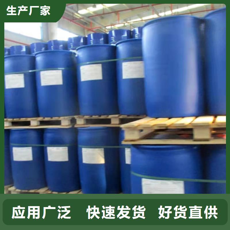質量可靠的氯化芐經銷商