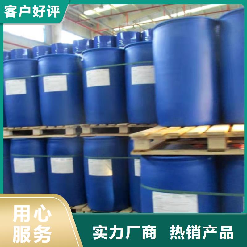 采購二氯乙烷-現貨充足有保障