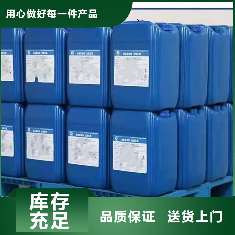 二氯乙烷現貨直供價格優