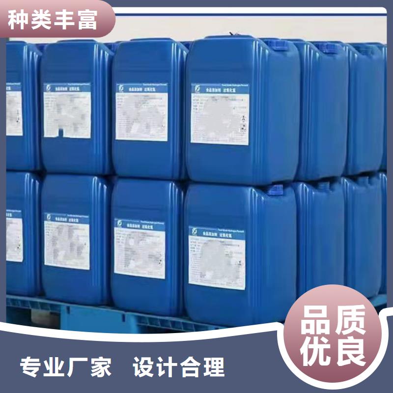 歡迎訪問##二氯甲烷價格##