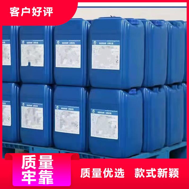 四氯乙烯價格優勢大