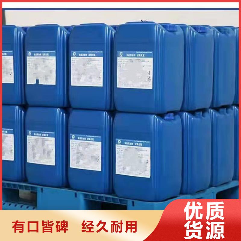 定制苯甲醇的銷售廠家