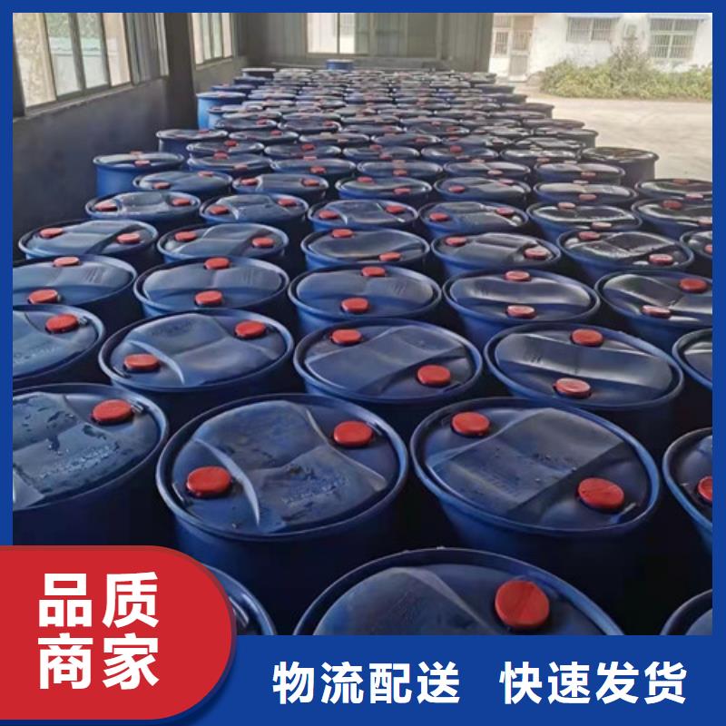 常年供應(yīng)甲酸-省錢