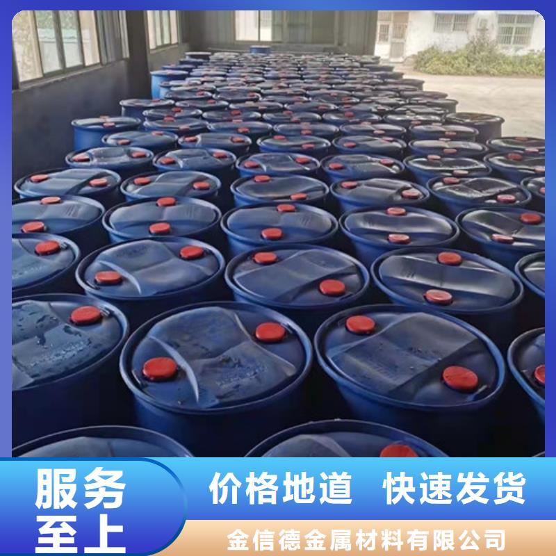 氯化芐規格齊全