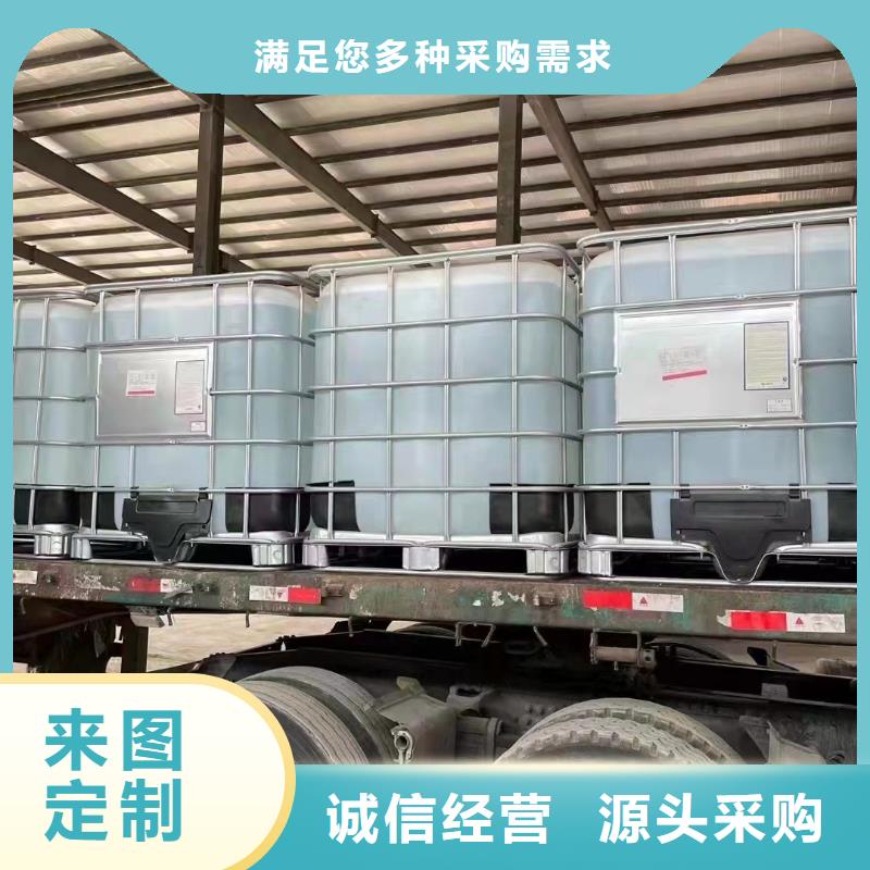 一甲基三氯硅烷可靠滿意
