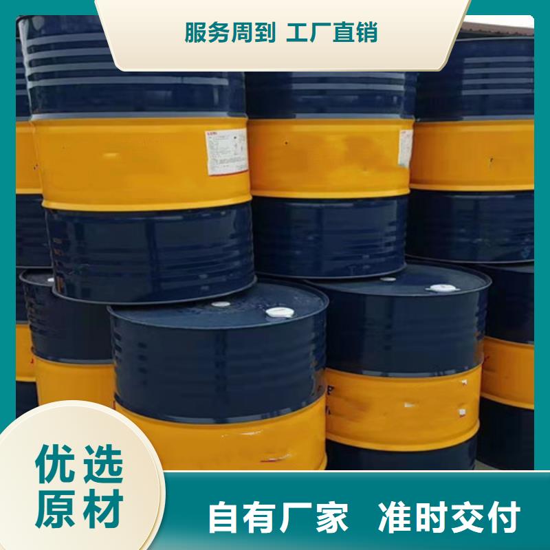 二氯甲烷_歡迎您