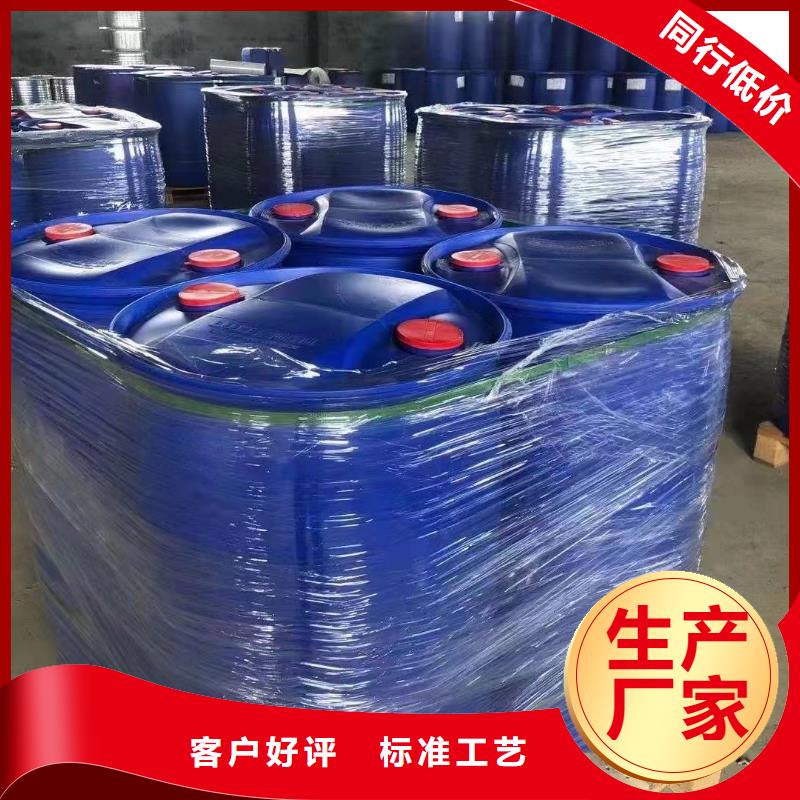 二氯乙烷廠家新報價
