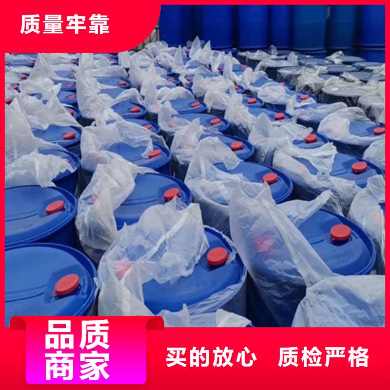 博冠化工原料有限公司甲酸合作案例多
