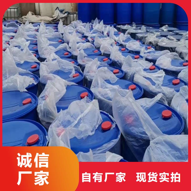 質量可靠的氯化芐經銷商