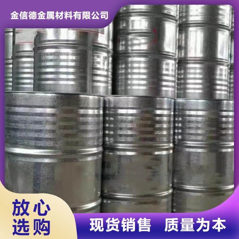 四氫呋喃咨詢電話