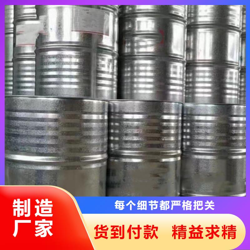 供應甲酸廠家