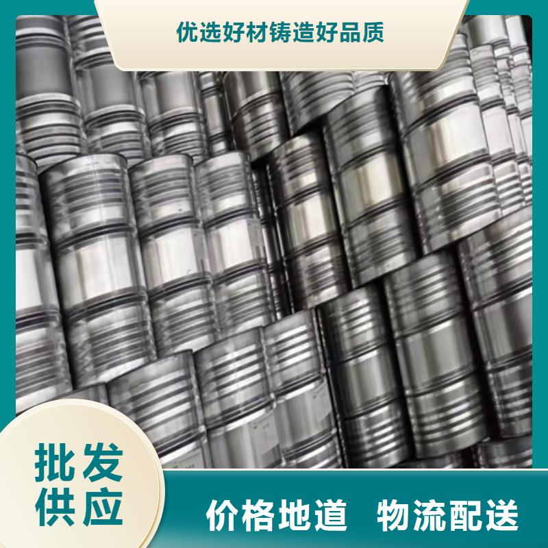 二氯甲烷加工定制