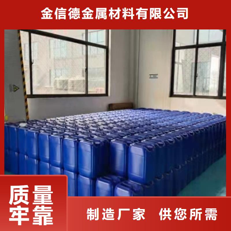 氯化芐專業定制