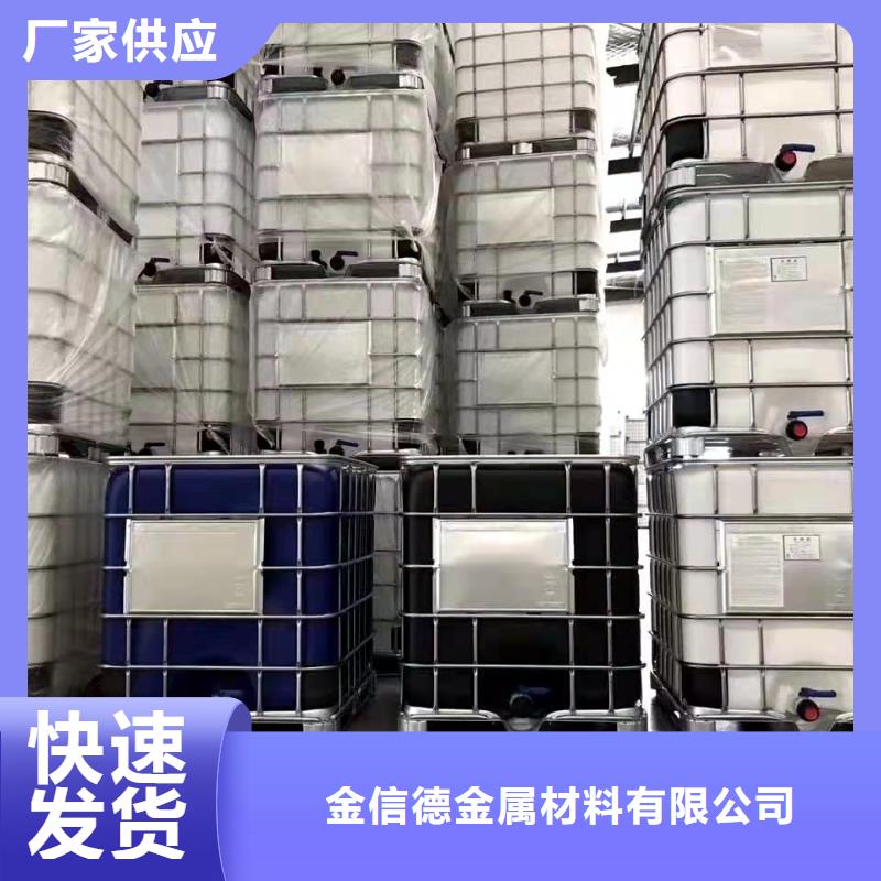 氯化芐電話報(bào)價(jià)