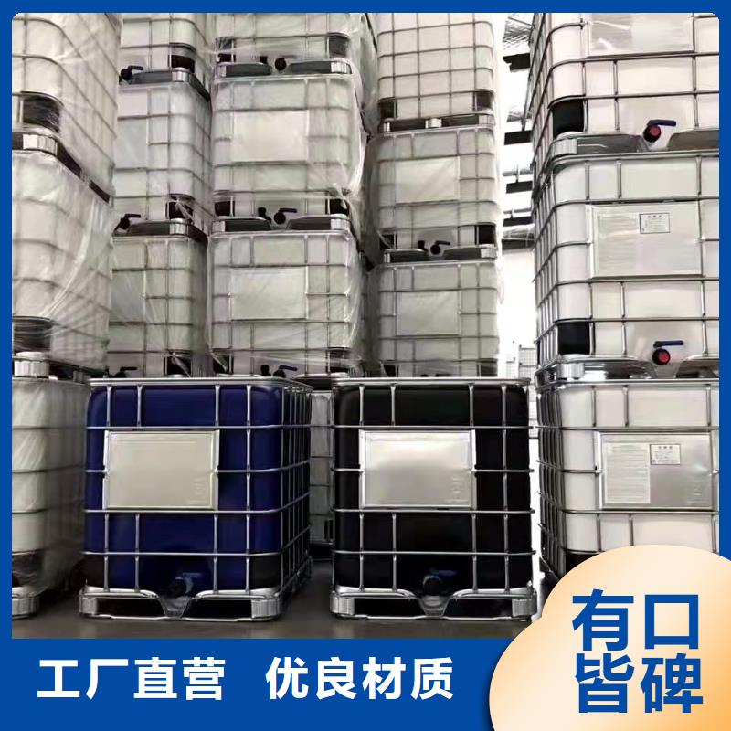 二氯乙烷經久好用