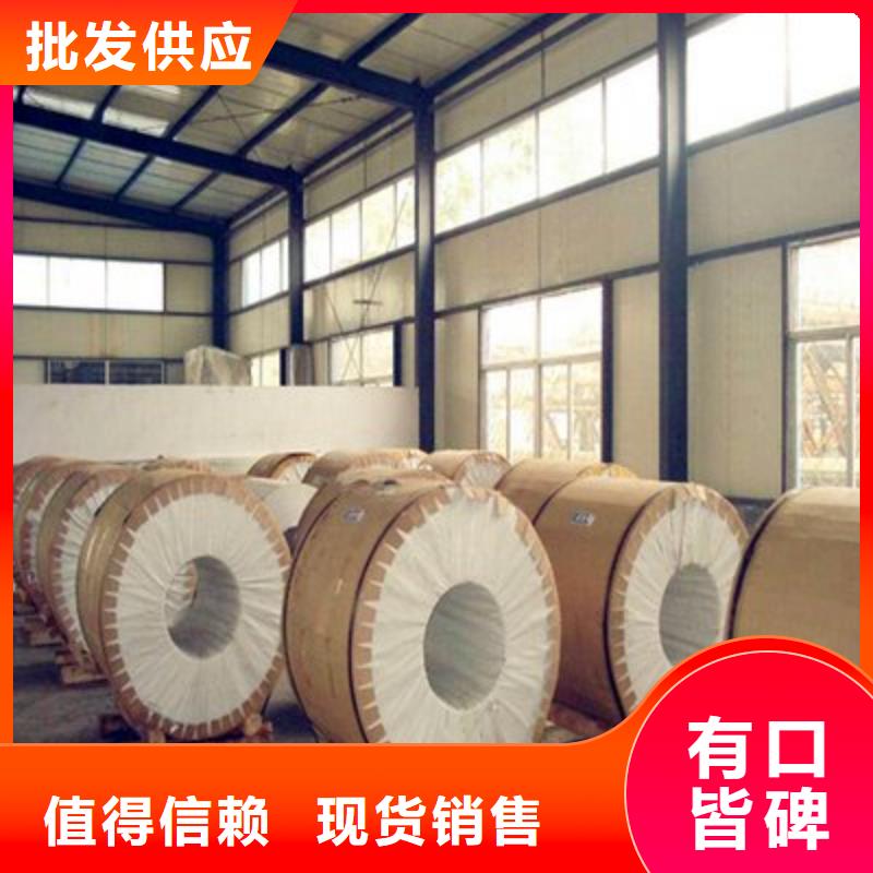 0.3mm保溫鋁卷_保證