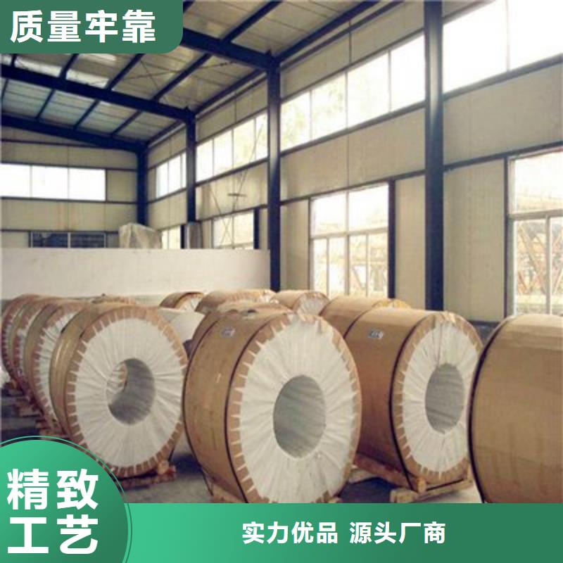 鋁板廠家定制
